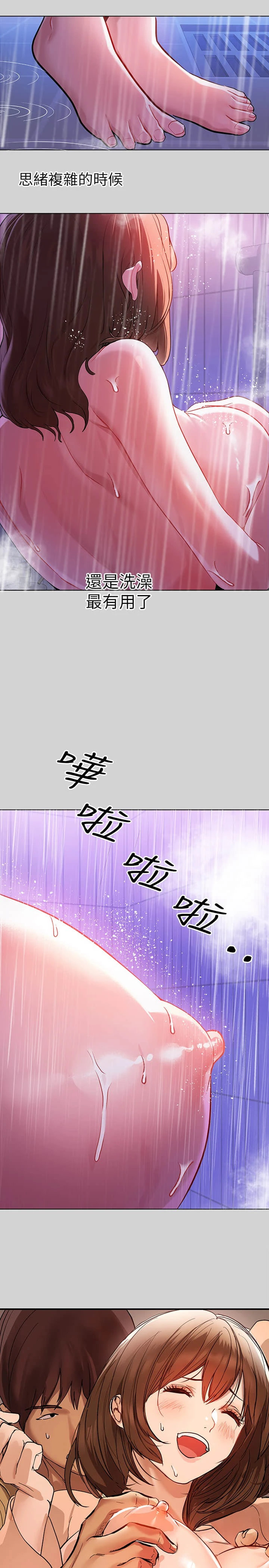 [韩国漫画] 富家女姐姐 剧情,熟女人妻,巨乳大奶#[35P]-27
