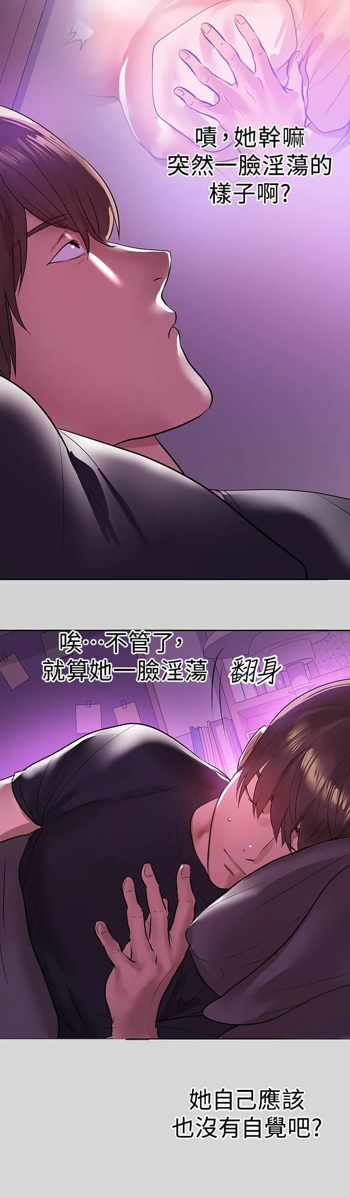 [韩国漫画] 富家女姐姐 剧情,熟女人妻,巨乳大奶#[35P]-30