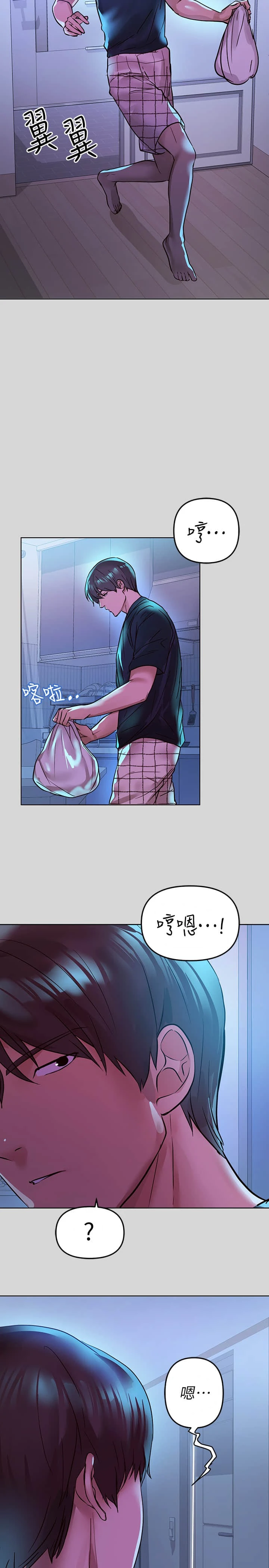 [韩国漫画] 富家女姐姐 剧情,熟女人妻,巨乳大奶#[35P]-32