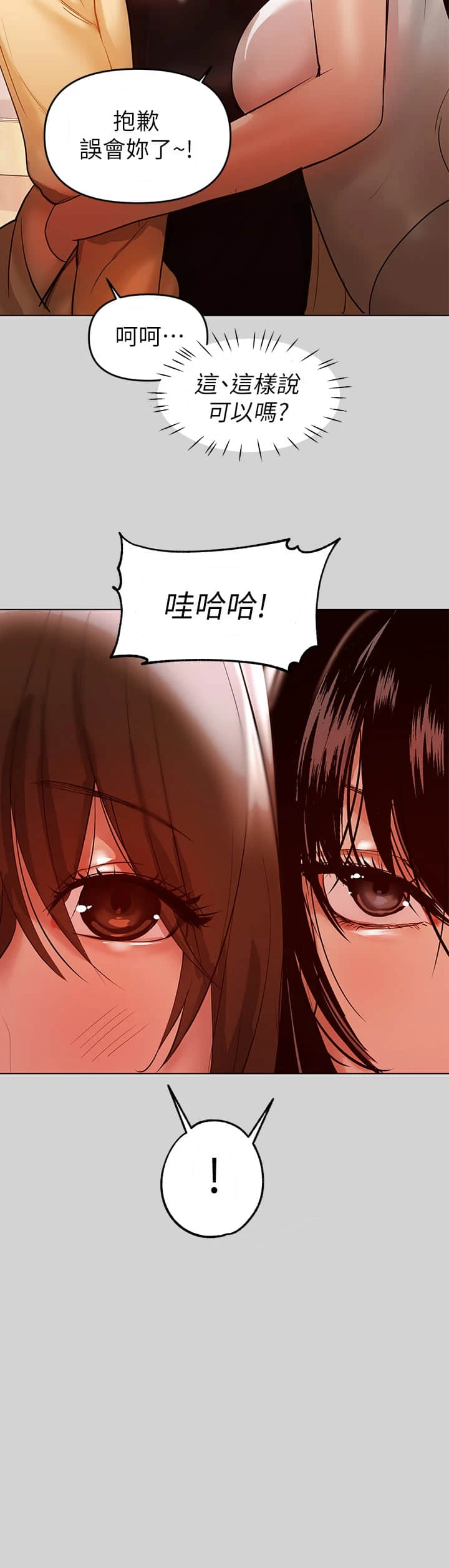 [韩国漫画] 富家女姐姐 剧情,熟女人妻,巨乳大奶#[35P]-7