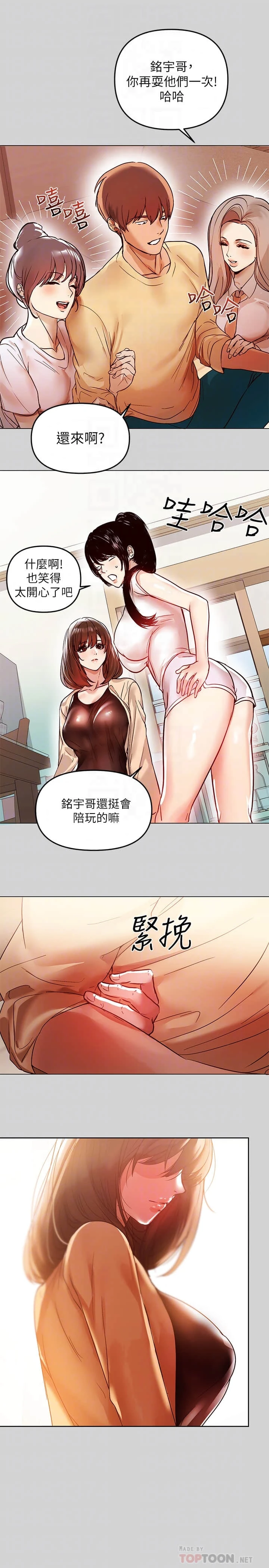 [韩国漫画] 富家女姐姐 剧情,熟女人妻,巨乳大奶#[35P]-8