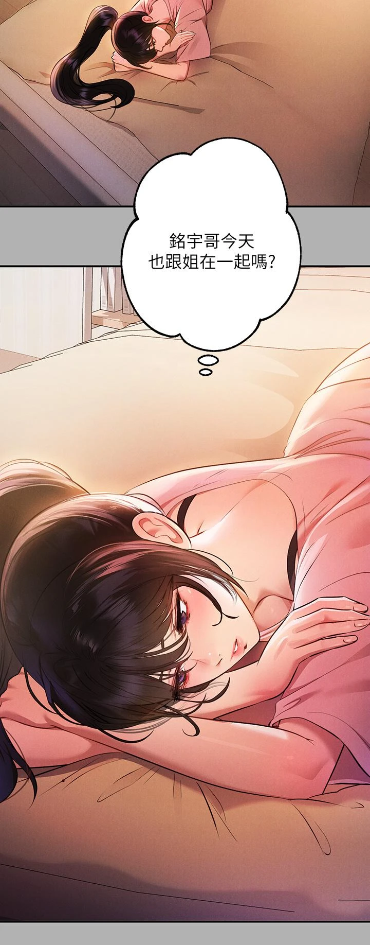 [韩国漫画] 富家女姐姐 剧情,熟女人妻,巨乳大奶#[35P]-20