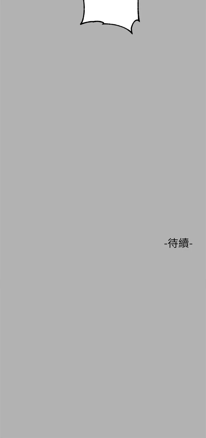 [韩国漫画] 富家女姐姐 剧情,熟女人妻,巨乳大奶#[35P]-35