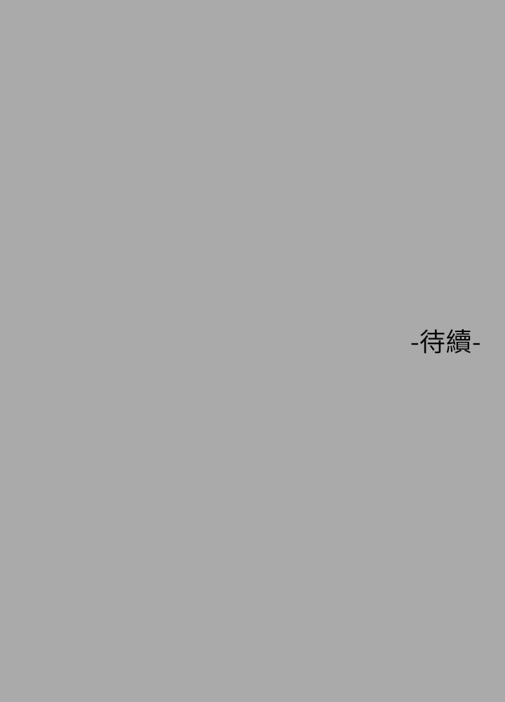 [韩国漫画] 富家女姐姐 剧情,熟女人妻,巨乳大奶#[33P]-33