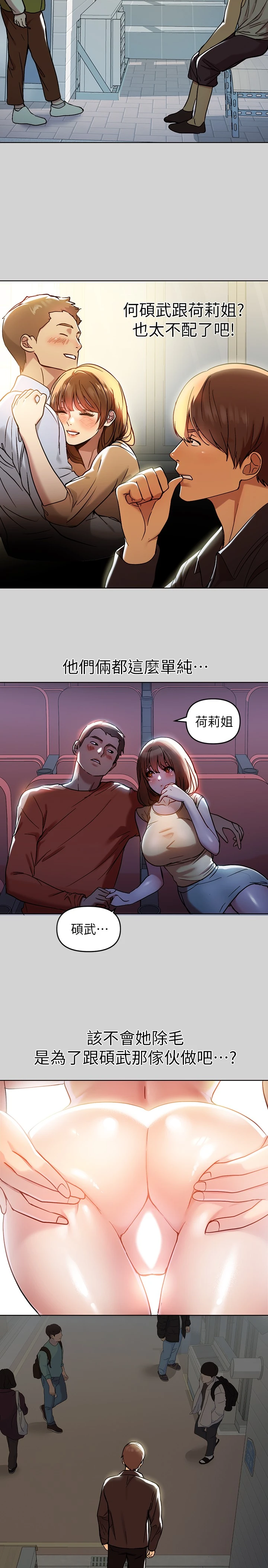 [韩国漫画] 富家女姐姐 剧情,熟女人妻,巨乳大奶#[33P]-21