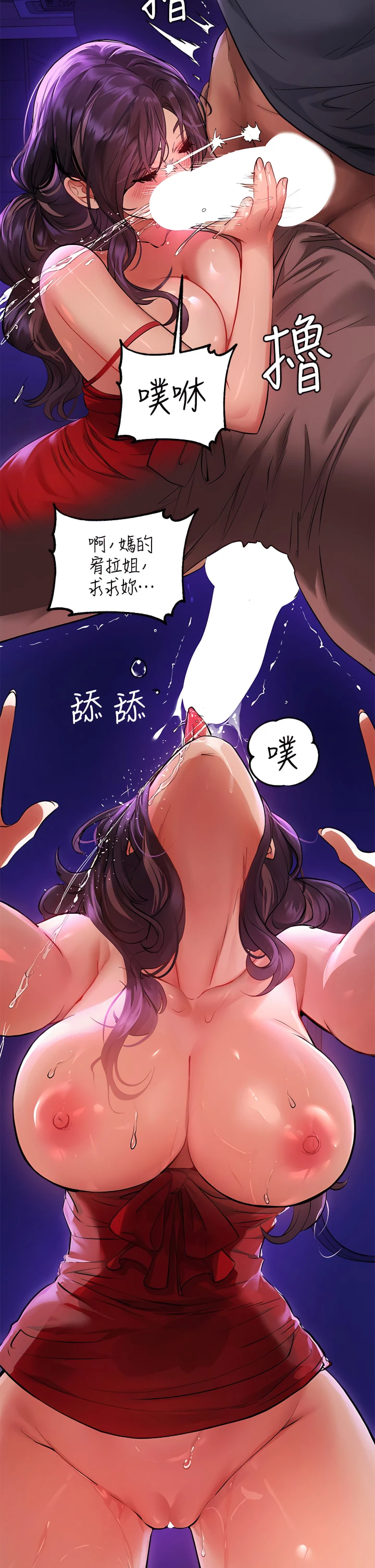 [韩国漫画] 富家女姐姐 剧情,熟女人妻,巨乳大奶#[37P]-28