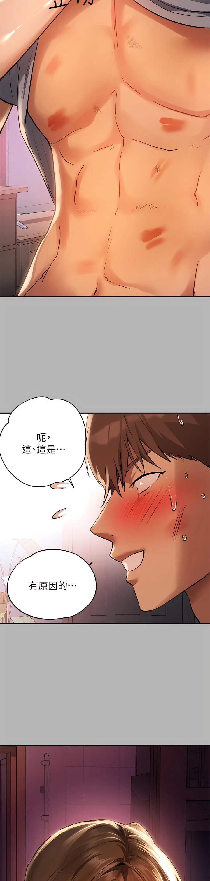 [韩国漫画] 富家女姐姐 剧情,熟女人妻,巨乳大奶#[37P]-35