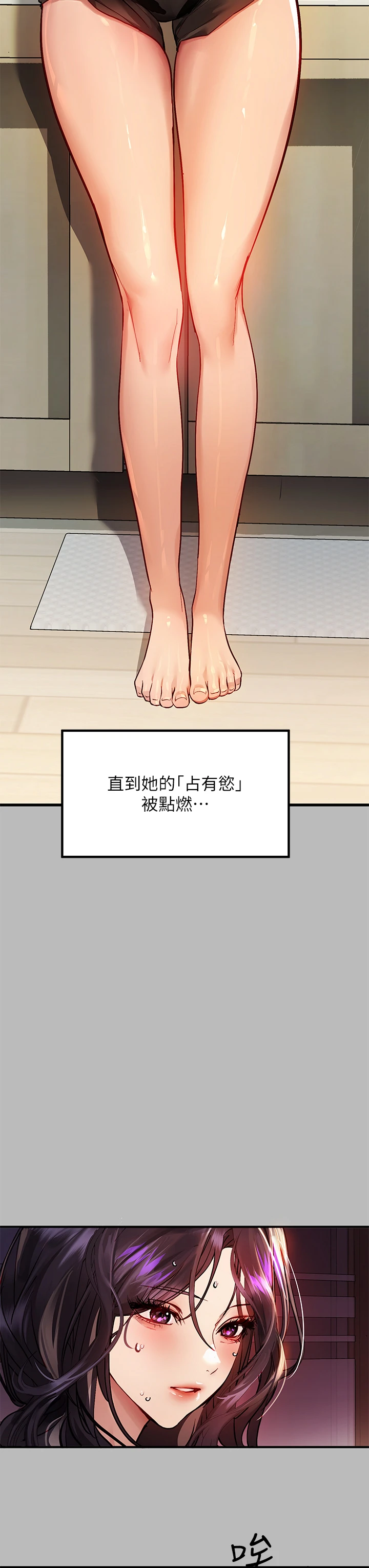 [韩国漫画] 富家女姐姐 剧情,熟女人妻,巨乳大奶#[36P]-20