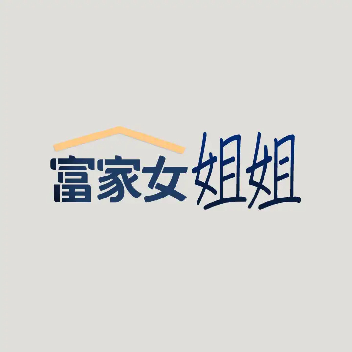 [韩国漫画] 富家女姐姐 剧情,熟女人妻,巨乳大奶#[35P]-1