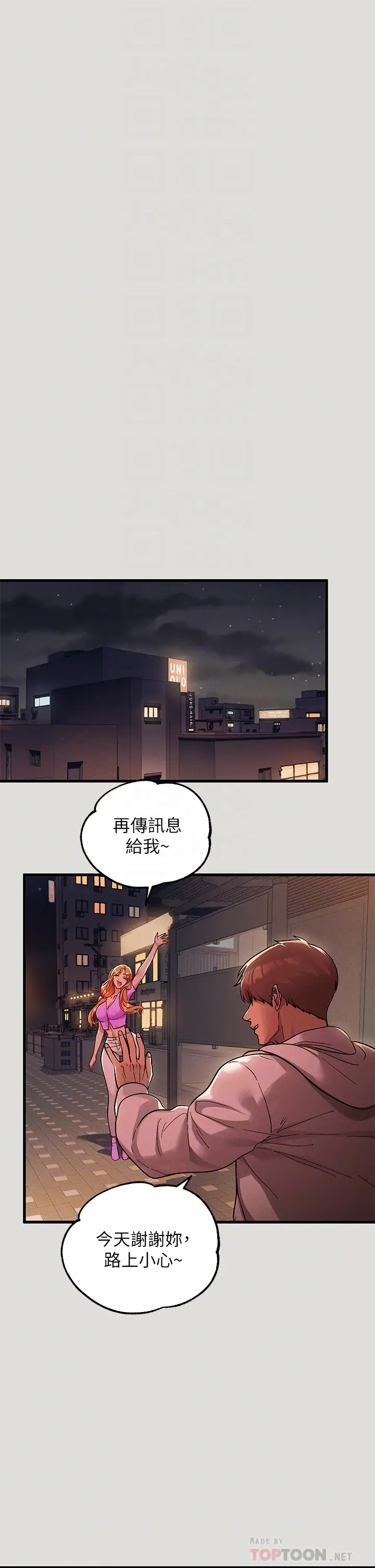 [韩国漫画] 富家女姐姐 剧情,熟女人妻,巨乳大奶#[35P]-14