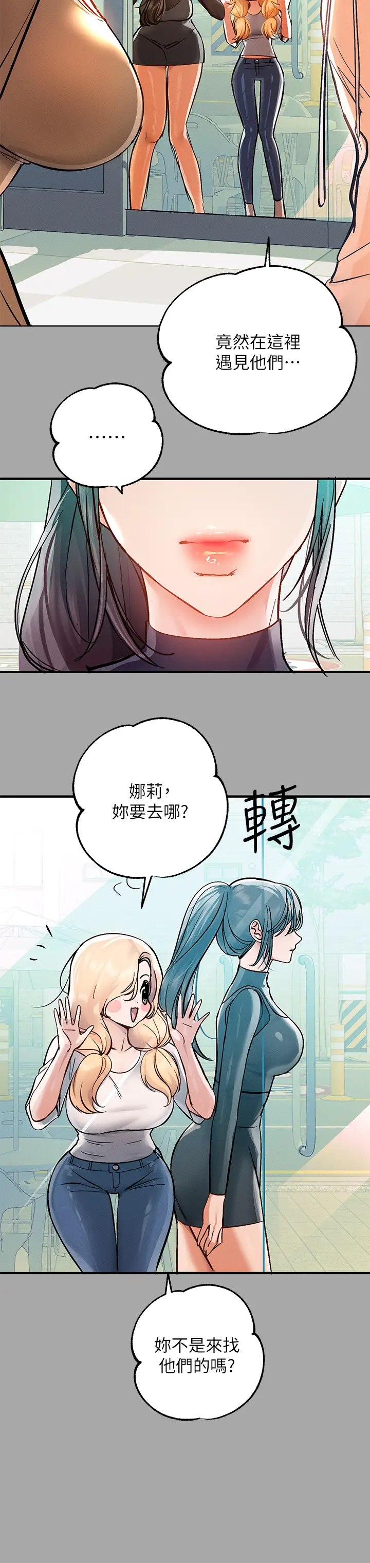 [韩国漫画] 富家女姐姐 剧情,熟女人妻,巨乳大奶#[35P]-28