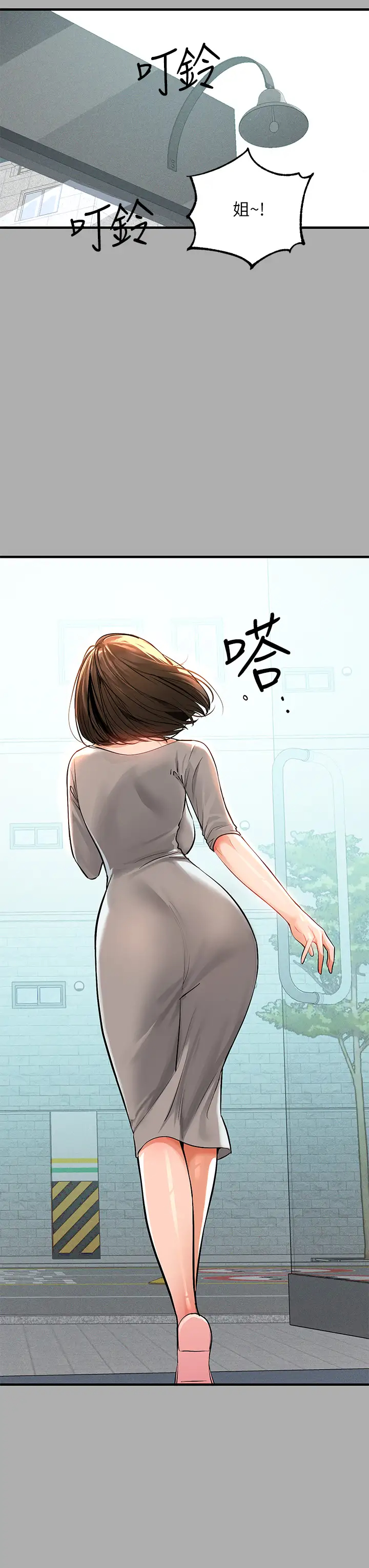 [韩国漫画] 富家女姐姐 剧情,熟女人妻,巨乳大奶#[43P]-29