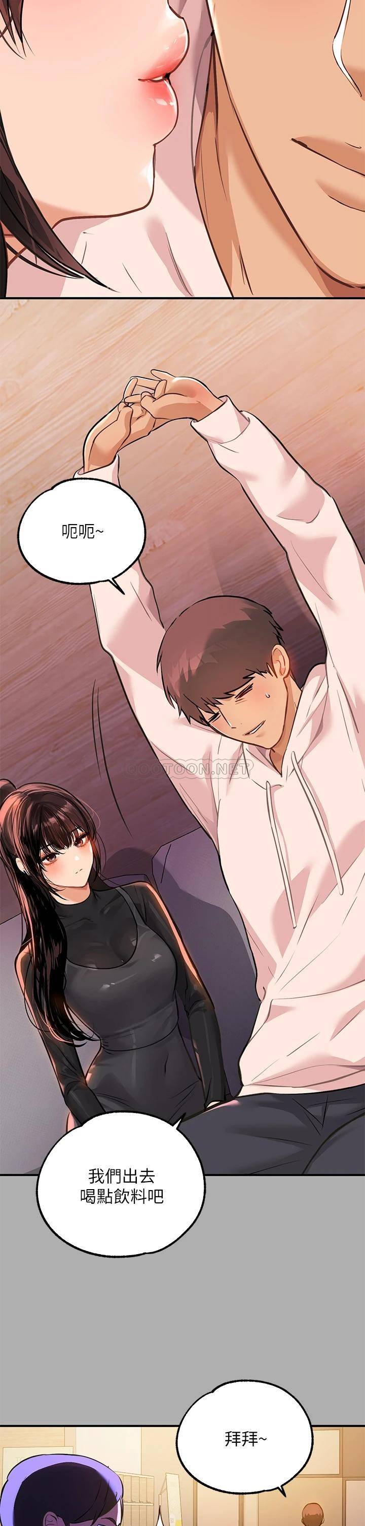 [韩国漫画] 富家女姐姐 剧情,熟女人妻,巨乳大奶#[38P]-18