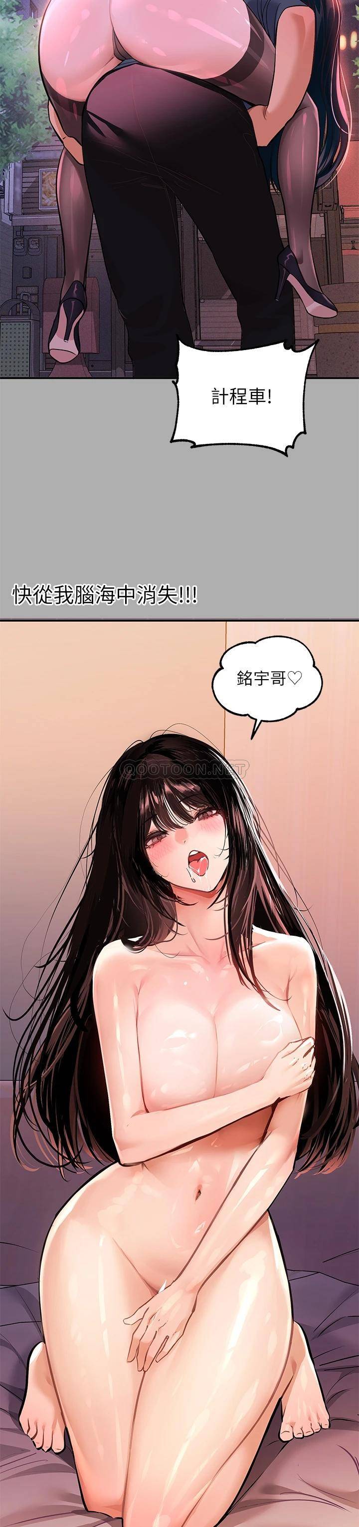 [韩国漫画] 富家女姐姐 剧情,熟女人妻,巨乳大奶#[38P]-22