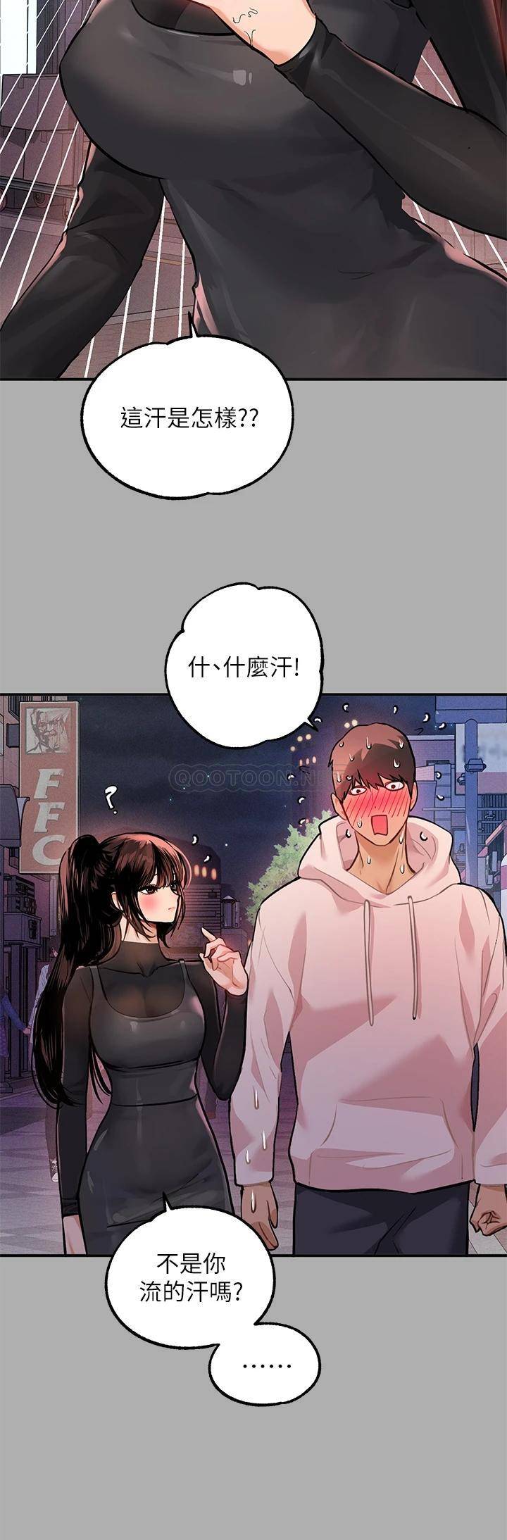 [韩国漫画] 富家女姐姐 剧情,熟女人妻,巨乳大奶#[38P]-24