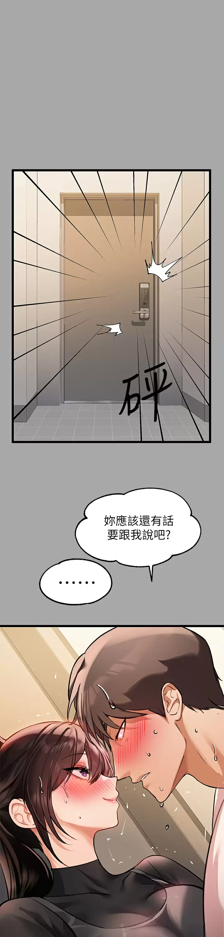 [韩国漫画] 富家女姐姐 剧情,熟女人妻,巨乳大奶#[38P]-13
