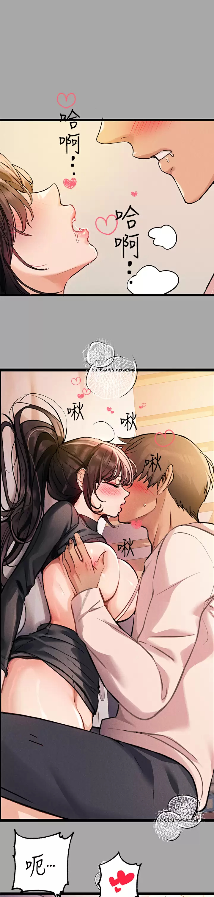 [韩国漫画] 富家女姐姐 剧情,熟女人妻,巨乳大奶#[38P]-24