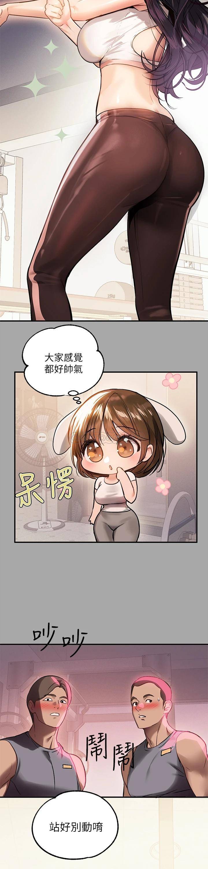 [韩国漫画] 富家女姐姐 剧情,熟女人妻,巨乳大奶#[39P]-26