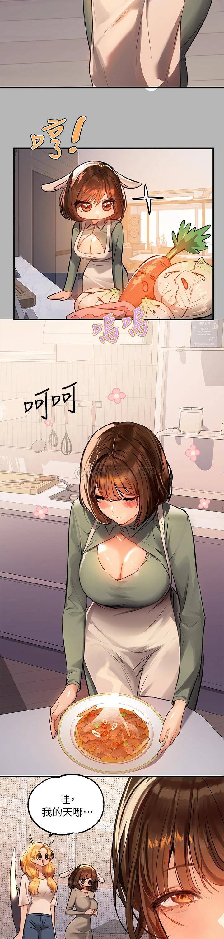 [韩国漫画] 富家女姐姐 剧情,熟女人妻,巨乳大奶#[39P]-3