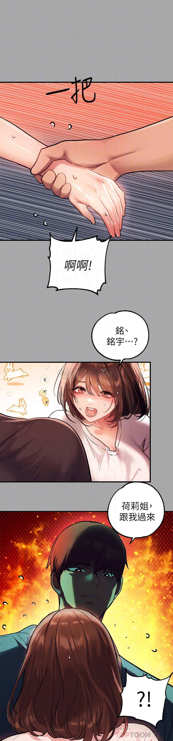 [韩国漫画] 富家女姐姐 剧情,熟女人妻,巨乳大奶#[40P]-14