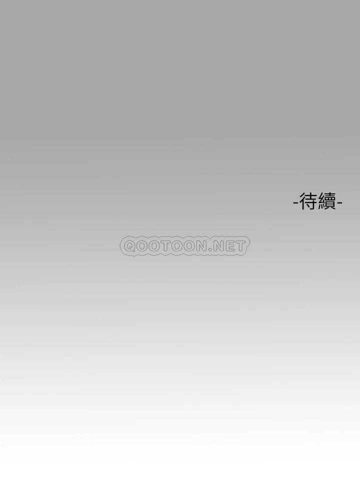 [韩国漫画] 富家女姐姐 剧情,熟女人妻,巨乳大奶#[40P]-40