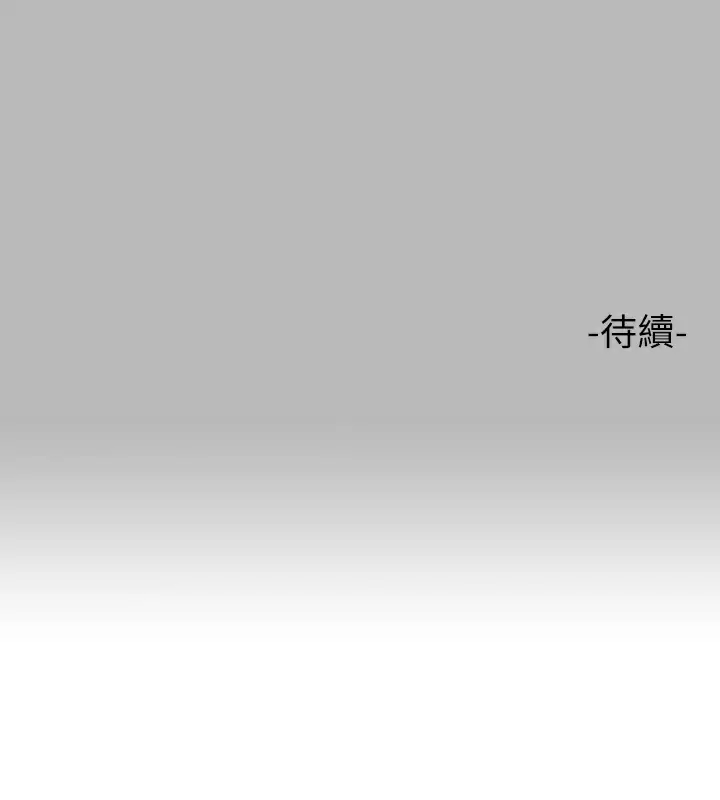 [韩国漫画] 富家女姐姐 剧情,熟女人妻,巨乳大奶#[44P]-44
