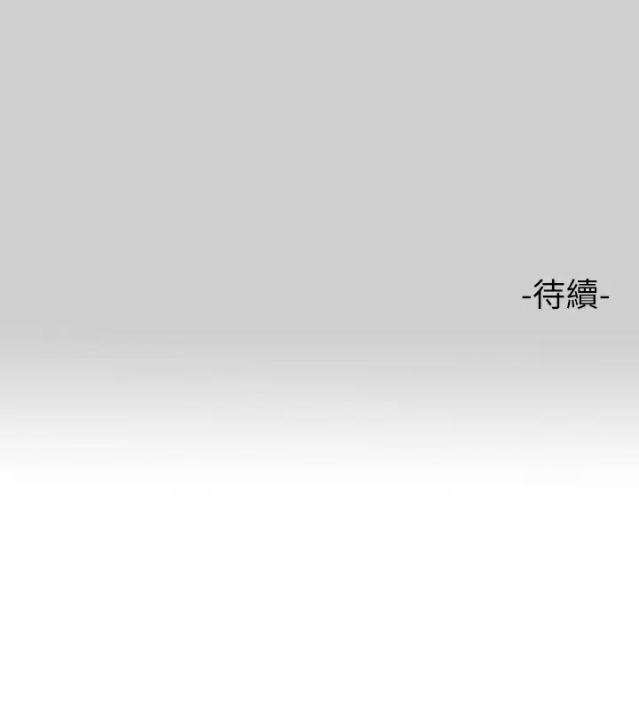 [韩国漫画] 富家女姐姐 剧情,熟女人妻,巨乳大奶#[44P]-44