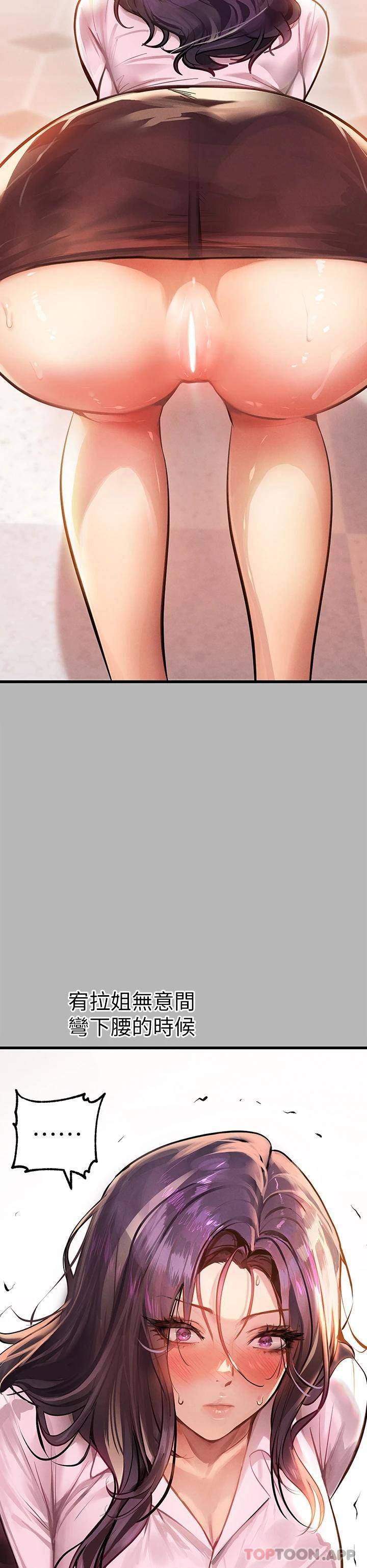 [韩国漫画] 富家女姐姐 剧情,熟女人妻,巨乳大奶#[52P]-27