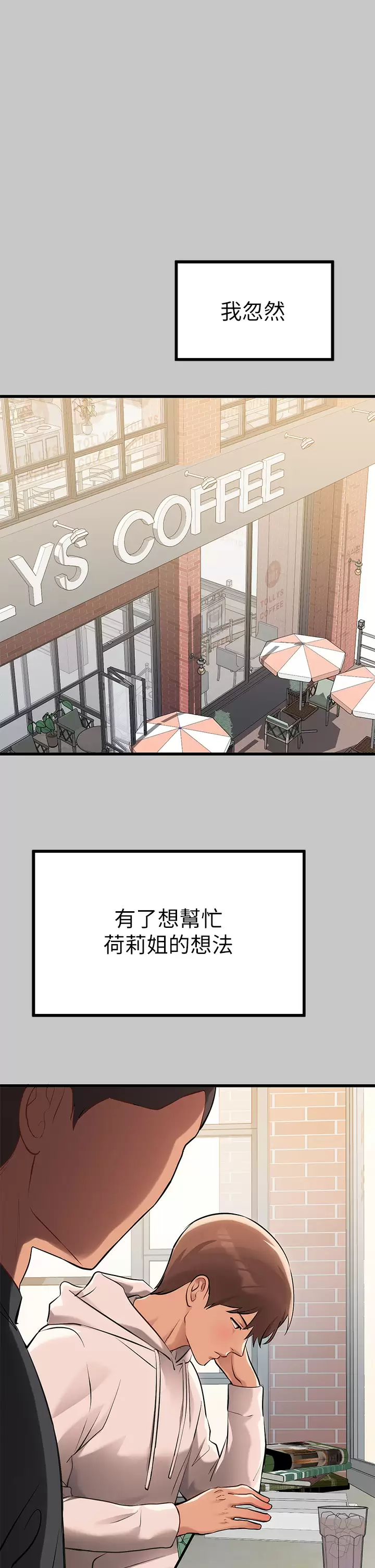[韩国漫画] 富家女姐姐 剧情,熟女人妻,巨乳大奶#[46P]-21