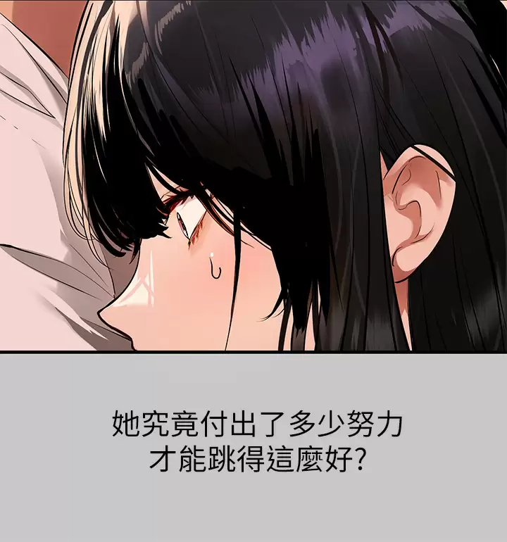 [韩国漫画] 富家女姐姐 剧情,熟女人妻,巨乳大奶#[46P]-45