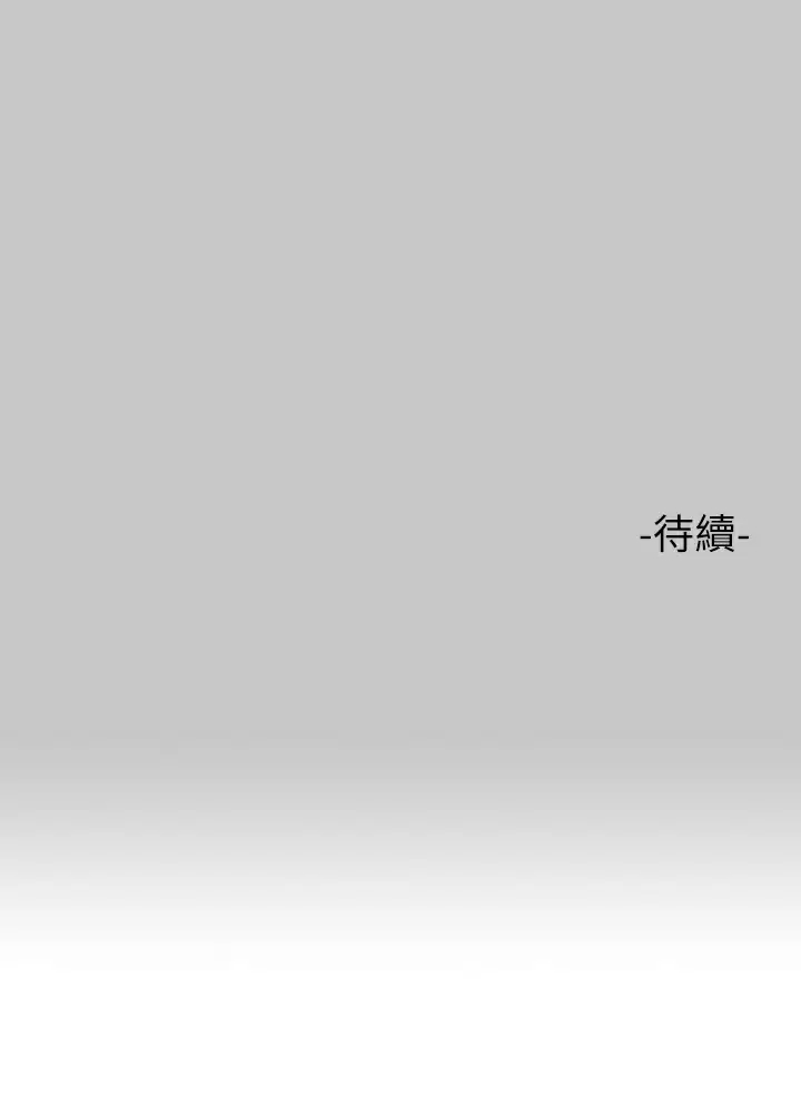 [韩国漫画] 富家女姐姐 剧情,熟女人妻,巨乳大奶#[46P]-46
