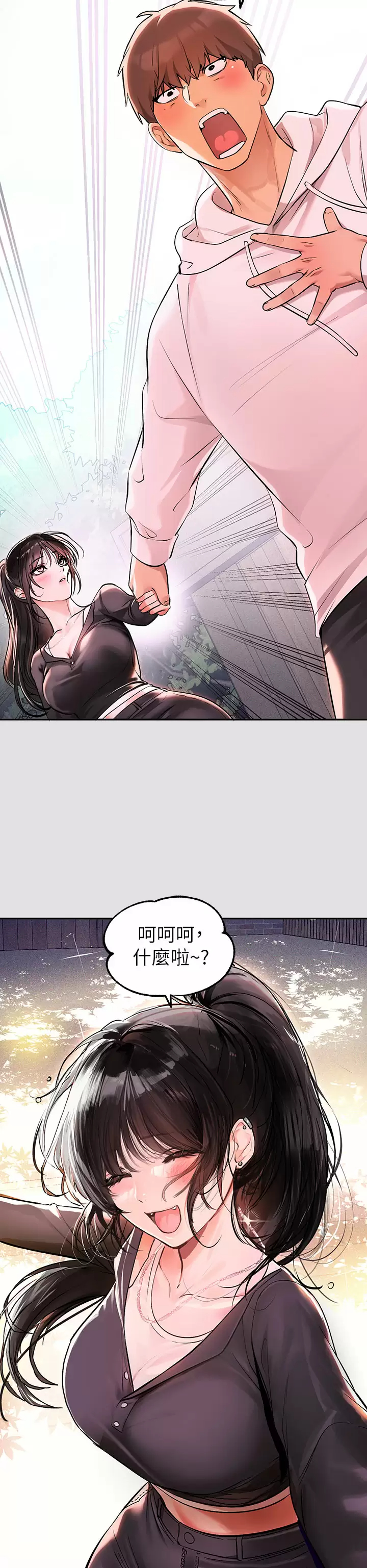 [韩国漫画] 富家女姐姐 剧情,熟女人妻,巨乳大奶#[42P]-15