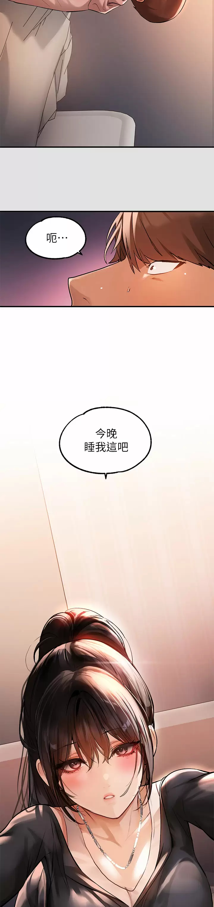 [韩国漫画] 富家女姐姐 剧情,熟女人妻,巨乳大奶#[42P]-40