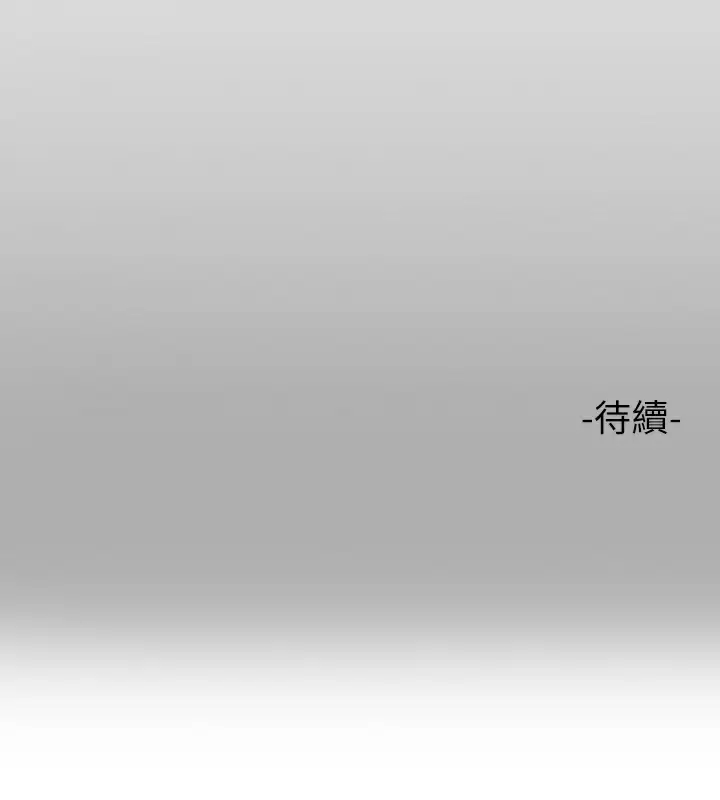 [韩国漫画] 富家女姐姐 剧情,熟女人妻,巨乳大奶#[42P]-42