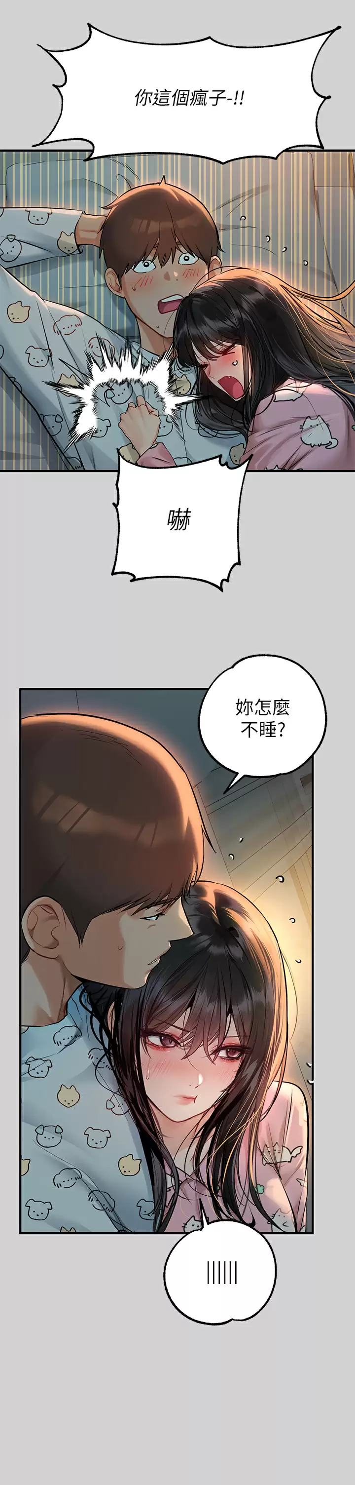 [韩国漫画] 富家女姐姐 剧情,熟女人妻,巨乳大奶#[42P]-10