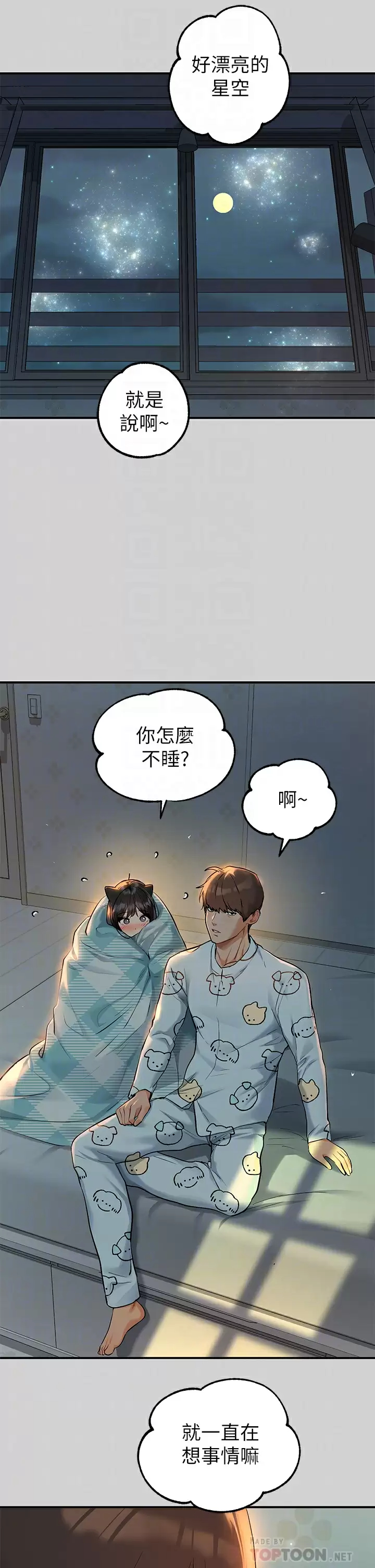 [韩国漫画] 富家女姐姐 剧情,熟女人妻,巨乳大奶#[42P]-11