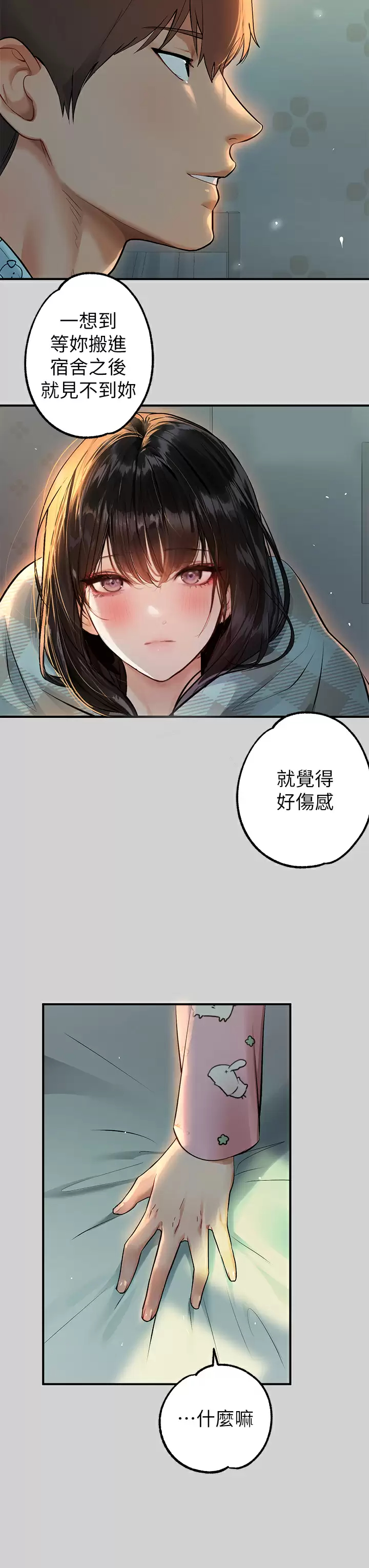 [韩国漫画] 富家女姐姐 剧情,熟女人妻,巨乳大奶#[42P]-12