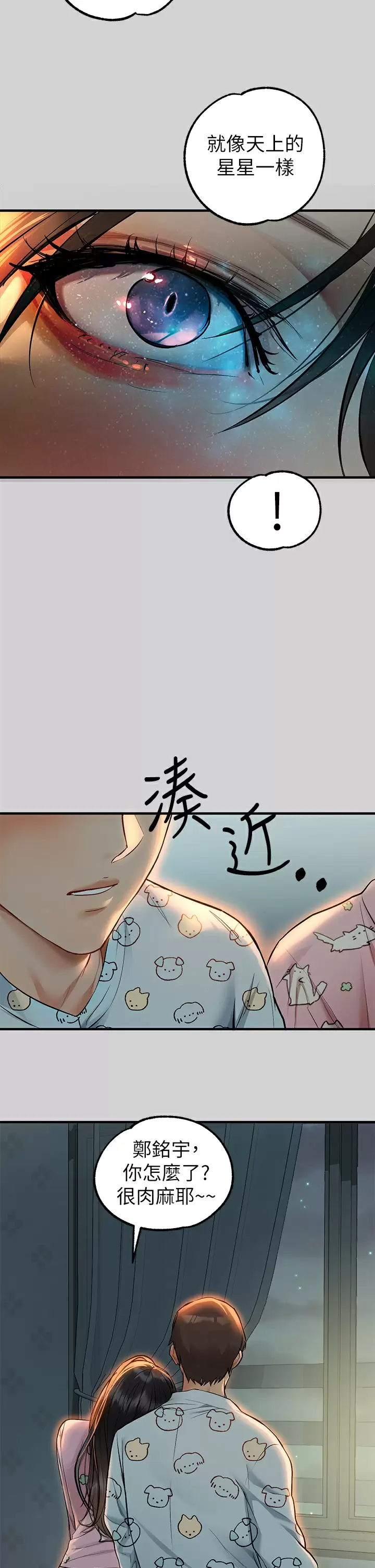 [韩国漫画] 富家女姐姐 剧情,熟女人妻,巨乳大奶#[42P]-18
