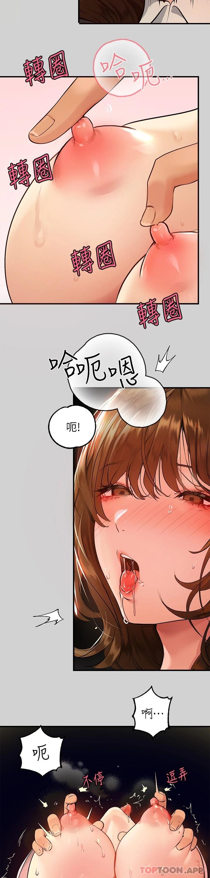 [韩国漫画] 富家女姐姐 剧情,熟女人妻,巨乳大奶#[42P]-30