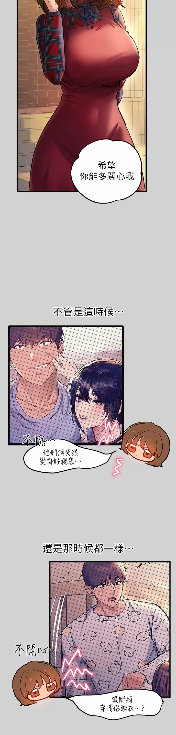 [韩国漫画] 富家女姐姐 剧情,熟女人妻,巨乳大奶#[48P]-22