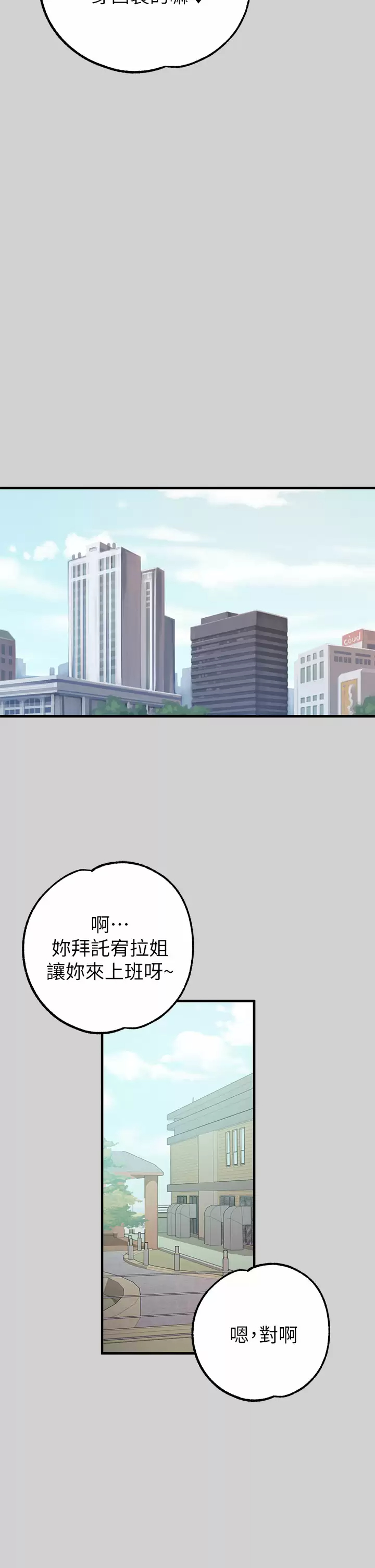 [韩国漫画] 富家女姐姐 剧情,熟女人妻,巨乳大奶#[48P]-37