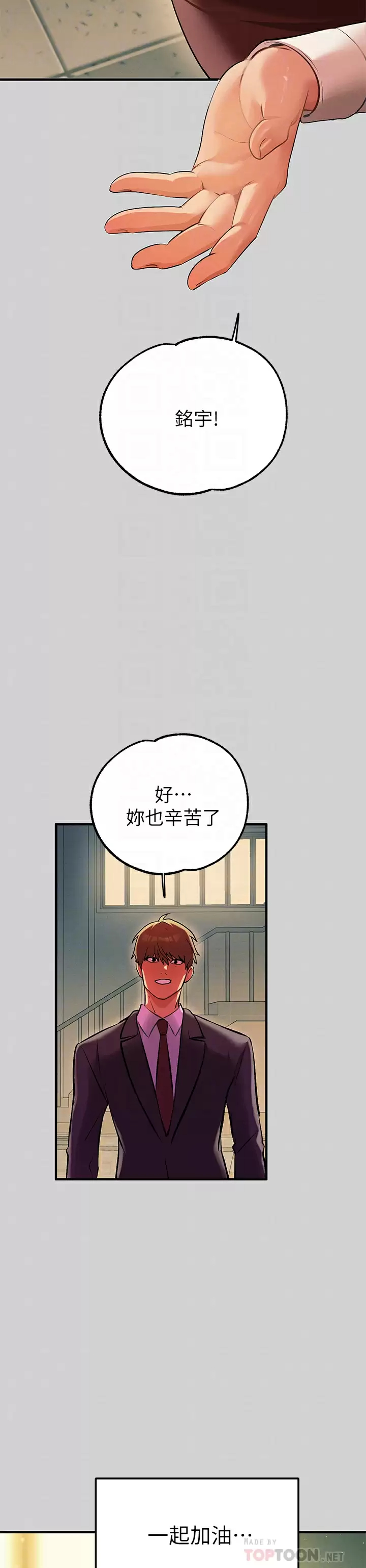 [韩国漫画] 富家女姐姐 剧情,熟女人妻,巨乳大奶#[46P]-16