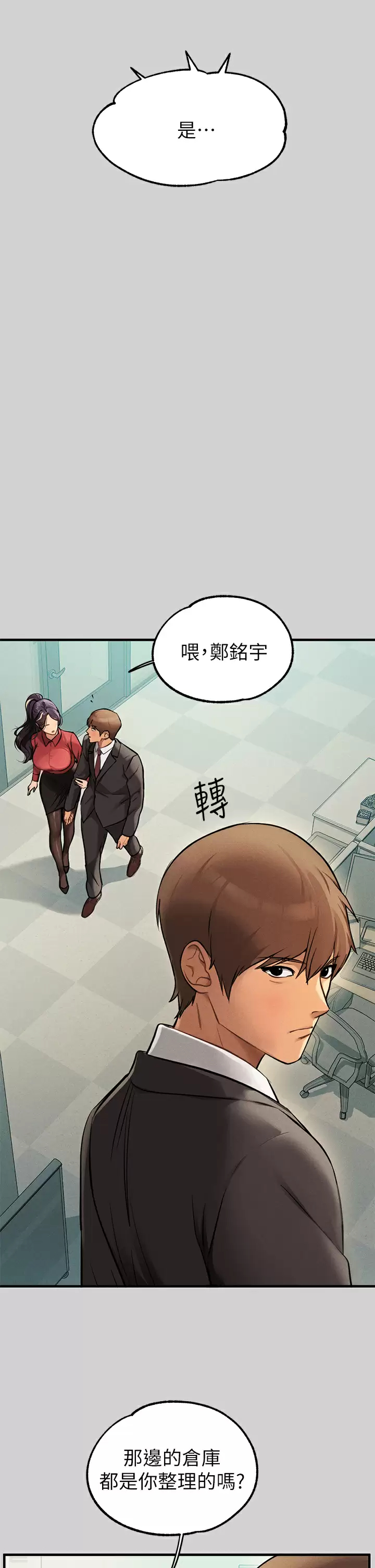 [韩国漫画] 富家女姐姐 剧情,熟女人妻,巨乳大奶#[46P]-7