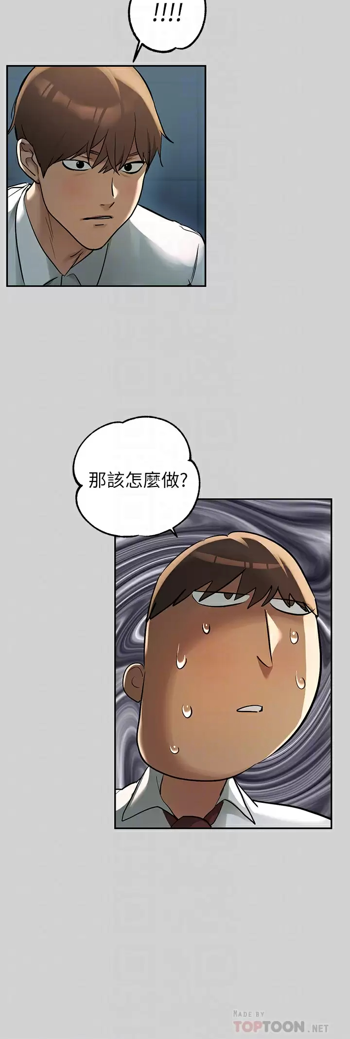 [韩国漫画] 富家女姐姐 剧情,熟女人妻,巨乳大奶#[46P]-8