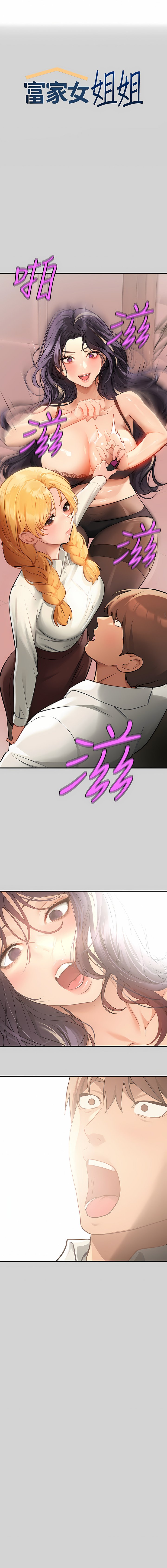 [韩国漫画] 富家女姐姐 剧情,熟女人妻,巨乳大奶#[30P]-1
