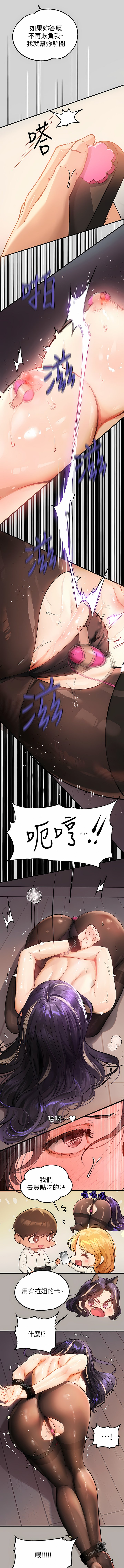 [韩国漫画] 富家女姐姐 剧情,熟女人妻,巨乳大奶#[30P]-12