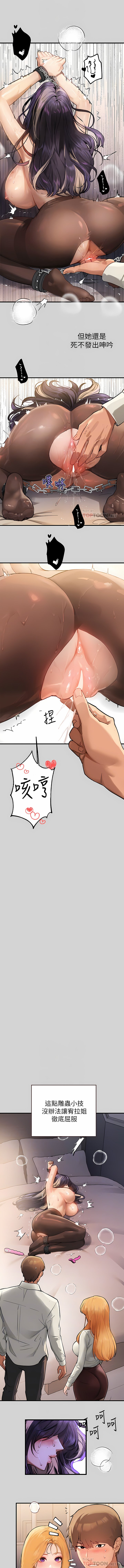 [韩国漫画] 富家女姐姐 剧情,熟女人妻,巨乳大奶#[30P]-20