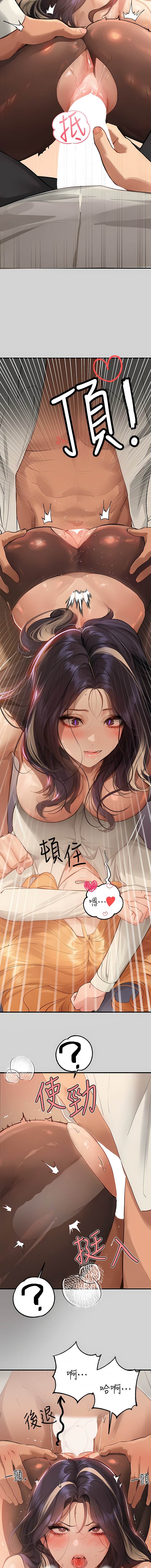 [韩国漫画] 富家女姐姐 剧情,熟女人妻,巨乳大奶#[30P]-23