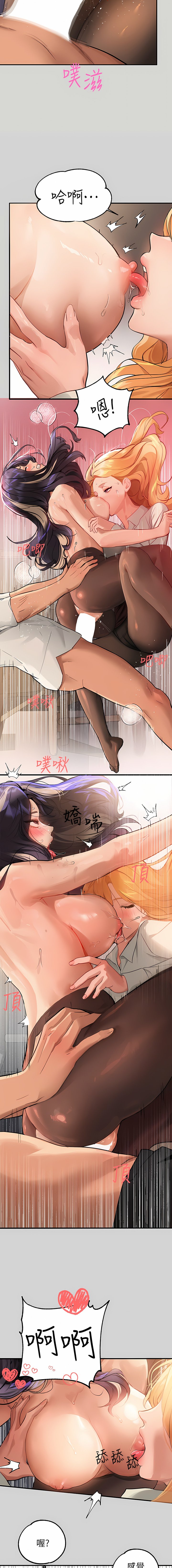[韩国漫画] 富家女姐姐 剧情,熟女人妻,巨乳大奶#[30P]-25