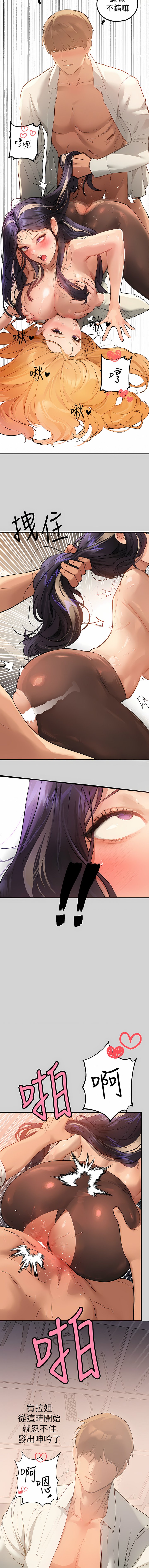 [韩国漫画] 富家女姐姐 剧情,熟女人妻,巨乳大奶#[30P]-26